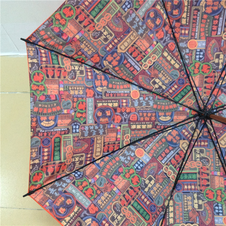 纖維傘骨