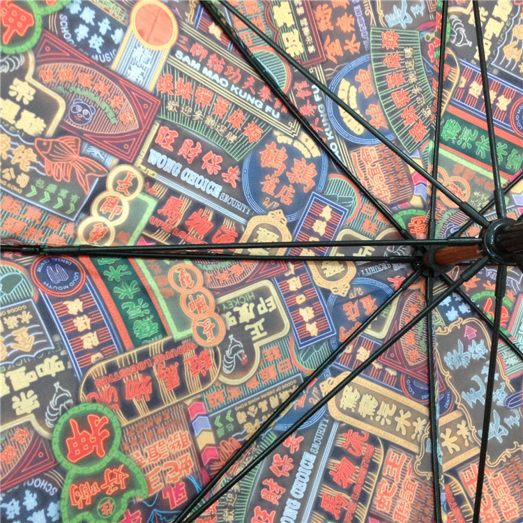 纖維傘骨